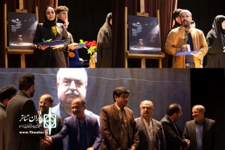 اختتامیه سی‌و‌دومین جشنواره تئاتر استان یزد برگزار شد