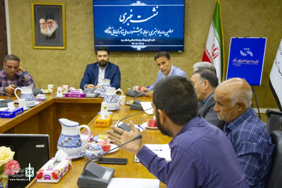 جشنواره ملی تئاتر خیابانی قدمگاه به میزبانی بافت تاریخی یزد برگزار می‌شود 4