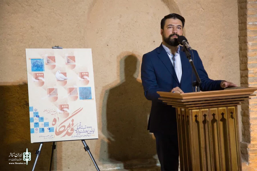 نخستین جشنواره ملی تئاتر خیابانی قدمگاه در یزد آغاز به‌ کار کرد 4