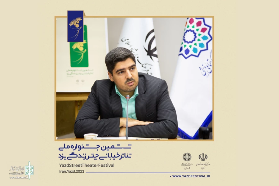 ششمین جشنواره ملی تئاتر «چتر زندگی» یزد از امروز در شهرمیراث جهانی 8
