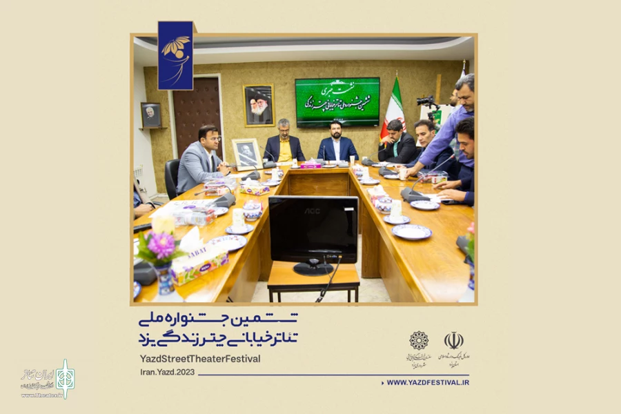 ششمین جشنواره ملی تئاتر «چتر زندگی» یزد از امروز در شهرمیراث جهانی 3