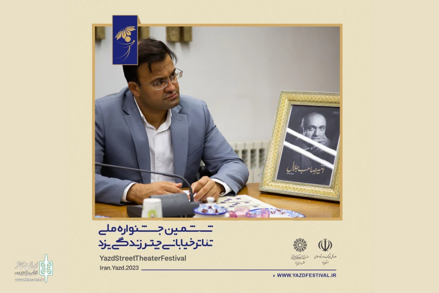 ششمین جشنواره ملی تئاتر «چتر زندگی» یزد از امروز در شهرمیراث جهانی 6