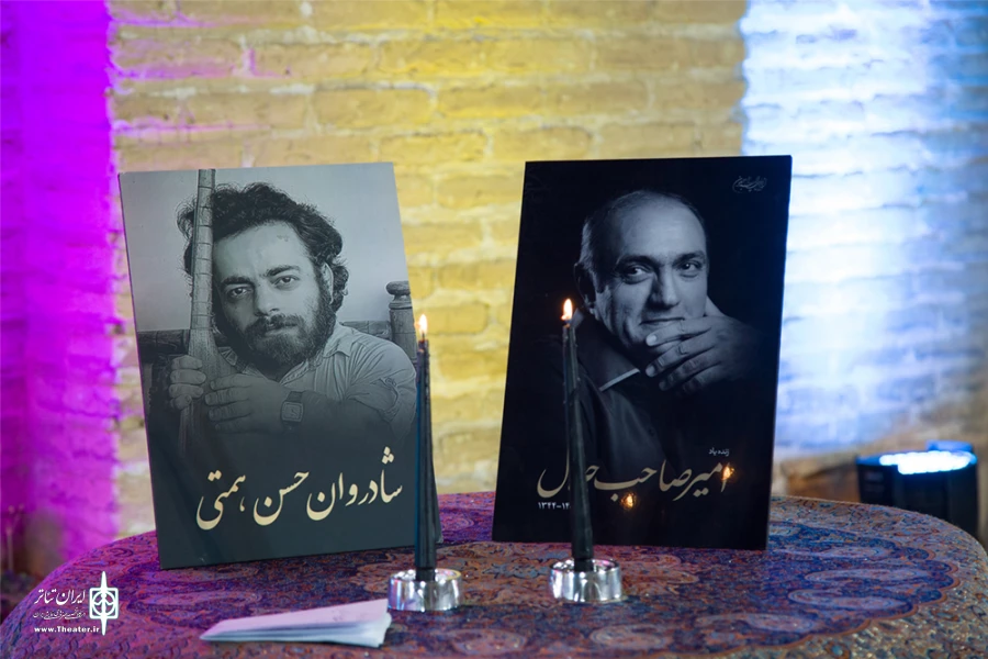 ششمین جشنواره ملی تئاتر خیابانی چتر زندگی رسما آغاز شد. 2