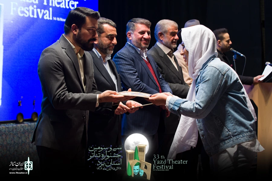 سی و سومین جشنواره تئاتر استانی یزد به ایستگاه پایانی رسید. 12
