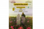 تئاتر «ام الریاحین» ، ویژه بانوان، در آمفی تئاتر اداره ارشاد ابرکوه برگزار شد 2