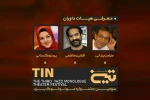داروان سومین جشنواره مونولوگ تین معرفی شدند. 2