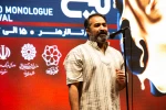 سومین جشنواره مونولوگ تین به ایستگاه پایانی رسید 12
