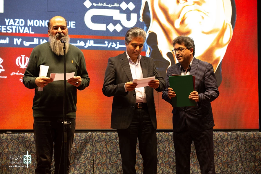 سومین جشنواره مونولوگ تین به ایستگاه پایانی رسید 14