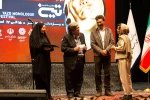 سومین جشنواره مونولوگ تین به ایستگاه پایانی رسید 17