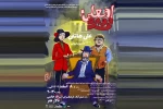 نمایش 