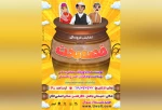 نمایش عروسکی قصه بخت بروی صحنه رفت  2