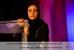 گزارش تصویری بازبینی نمایش نفس عزیز (سی وچهارمین جشنواره تئاتر استانی یزد)