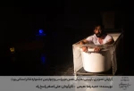 گزارش تصویری بازبینی نمایش نفس عزیز (سی وچهارمین جشنواره تئاتر استانی یزد)