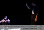 گزارش تصویری بازبینی نمایش درمیان مه (سی وچهارمین جشنواره تئاتر استانی یزد)