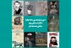 نمایش راه یافته به سی و چهارمین جشنواره تئاتر استانی یزد معرفی شدند. 3