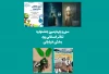 نمایش راه یافته به سی و چهارمین جشنواره تئاتر استانی یزد معرفی شدند. 4